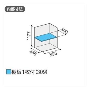 物置　屋外　おしゃれ　『屋外用ドア型収納庫　CG　全面棚タイプ　DI　『配送は関東・東海限定』イナバ物置　BJX／アイビーストッカー　BJX-095C