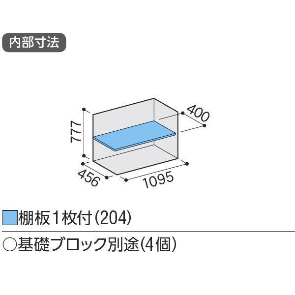 物置 屋外 おしゃれ 『配送は関東・東海限定』イナバ物置 BJX／アイビーストッカー BJX-115A PS 全面棚タイプ 『屋外用ドア型収納庫 DIの画像