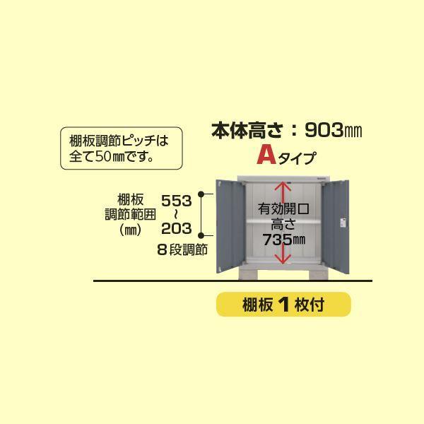 物置 屋外 おしゃれ 『配送は関東・東海限定』イナバ物置 BJX／アイビーストッカー BJX-115A PS 全面棚タイプ 『屋外用ドア型収納庫 DIの画像