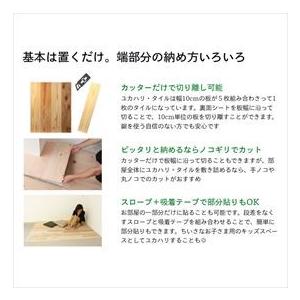 みんなの材木屋　ユカハリ・タイル　コグチ　NM-103-A　10枚入り（2.5平米分） オスモクリア 【脱衣】