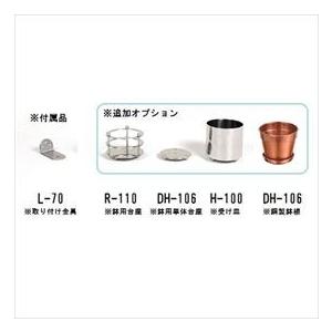 愛紳照明　San Francisco　Flower　＃SA-13 セット1　ETパネル（スチール1.0）製　＊鉢用台座 ×3、銅製鉢植 ×3、受け皿 ×3　セット_2