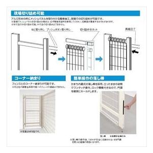 リクシル TOEX ハイグリッド門扉NF1型 柱使用 08-12 両開き シリンダー錠使用（ノブ式内蔵錠）