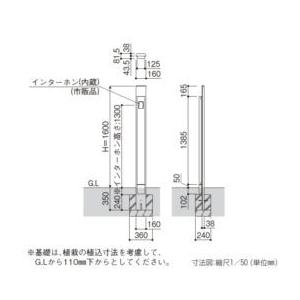 YKKAP　ルシアス　サインポール　B01型　URC-B01　照明なし　機能ポール』　アルミカラー　『機能門柱　＊表札はネームシールとなります　インターホン加工付き