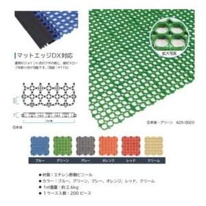 ミヅシマ工業　エイトチェッカーDX　本体　150×150×13ｍｍ　レッド　＃420-0060　1ケース（200ピース入）　レッド