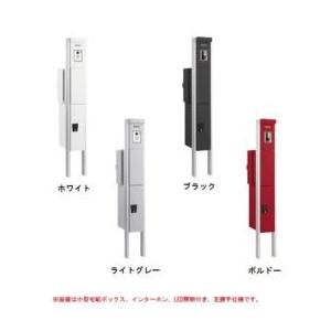 ナスタ　ナスタ機能門柱　KS-GP10AN（左勝手）　小型宅配ボックス付き　インターホン無し仕様　『機能門柱　機能ポール』　LED照明無