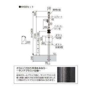 YKKAP　シャローネ　機能門柱サンドブラスト1型　＊表札はネームシールとなります　〈独立仕様〉　機能ポール』　4VHG9セット　TMB-1　『機能門柱