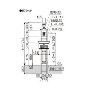 YKKAP　シャローネ　機能門柱2型　＊表札はネームシールとなります　〈独立仕様〉　機能ポール』　B7セット　TMB-2　『機能門柱