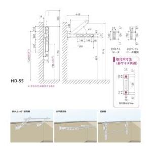 川口技研 ホスクリーン 腰壁用ホスクリーン HD-55型 ＊2本入り ＃HD-55-ST 『物干し 屋外』 『ベランダ』 ステンカラー |  | 01