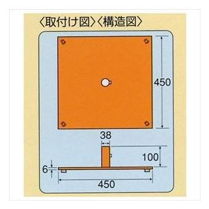 信栄物産 ミラー用オプション ミラースタンド台 オレンジ 34.1径用 450角 ＃C-6の画像