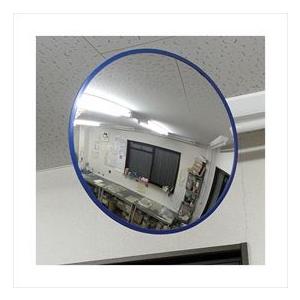 信栄物産　防犯ミラー室内用　フレキシブル　丸型　550径　枠：青　＃H-55BL　_2