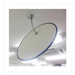 信栄物産　防犯ミラー室内用　フレキシブル　丸型　550径　枠：青　＃H-55BL　_4