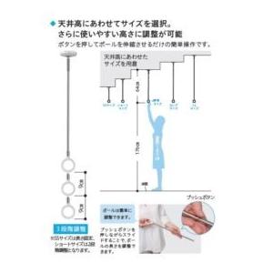 川口技研 ホスクリーン 室内用ホスクリーン スポット型 SPC型 ショートサイズ ＊2本入 ＃SPCS-W 『物干し 室内』 ホワイト｜kiro2｜04