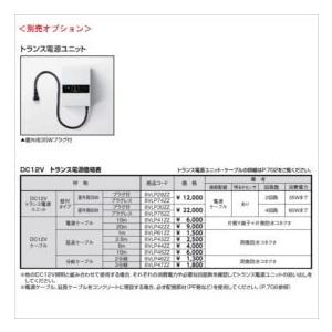 タイルデッキ オプション シンプルラインライト 端部用 【らくらく】 SLE-L80型 8VLG57SC