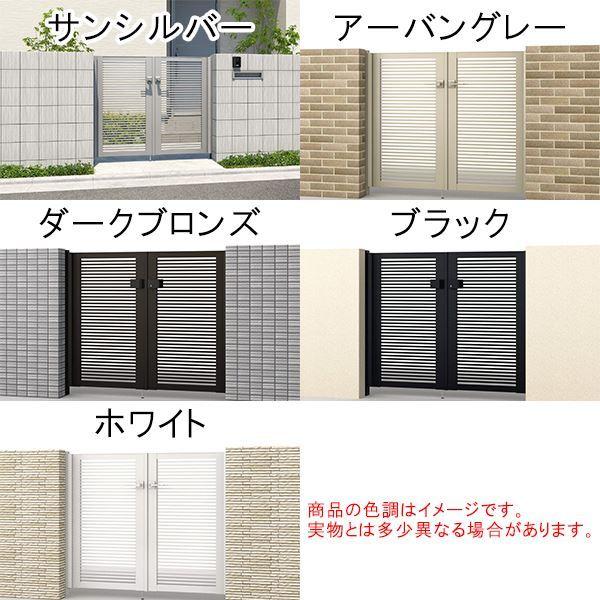 三協アルミ レジリア Y1型 (08・04)10 両開き親子セット 門柱タイプ