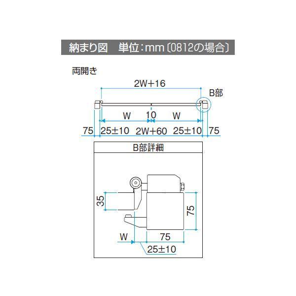 三協アルミ レジリア Y1型 (08・04)10 両開き親子セット 門柱タイプ