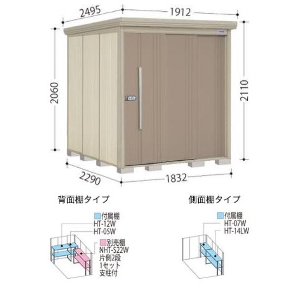 物置 屋外 タクボ物置 ND／ストックマン　背面棚 ND-Z1822 一般型 結露減少屋根 背面棚 アイボリーブラック