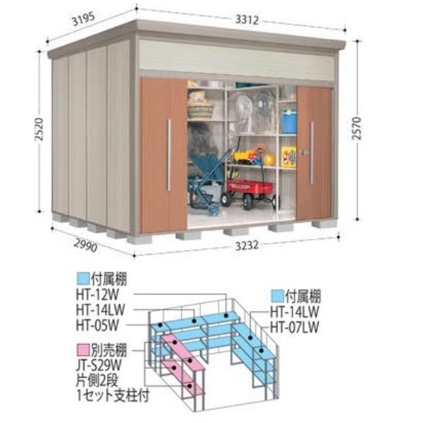 物置　屋外　おしゃれ　タクボ物置　『追加金額で工事可能』　ナイトブラック　JN／トールマン　JN-3229N　一般型　標準屋根