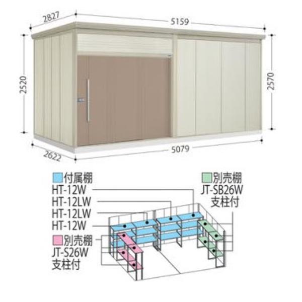 物置　屋外　おしゃれ　タクボ物置　JN-5026N　JN／トールマン　標準屋根　一般型　ナイトブラック