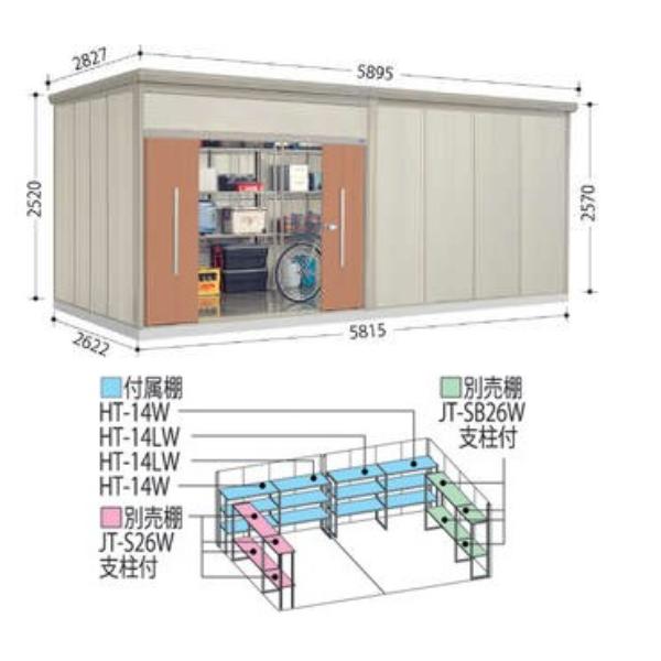 物置　屋外　おしゃれ　タクボ物置　JN-5826N　一般型　JN／トールマン　標準屋根　ナイトブラック