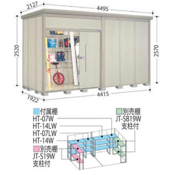 物置　屋外　おしゃれ　多雪型　標準屋根　JN-S4419N　『追加金額で工事可能』　タクボ物置　JN／トールマン　ナイトブラック