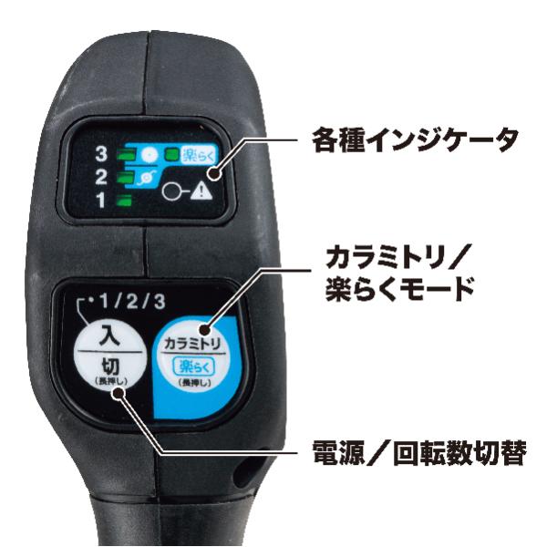 マキタ　充電式草刈機　MUR009GRM　2グリップ　バッテリ・充電器付き