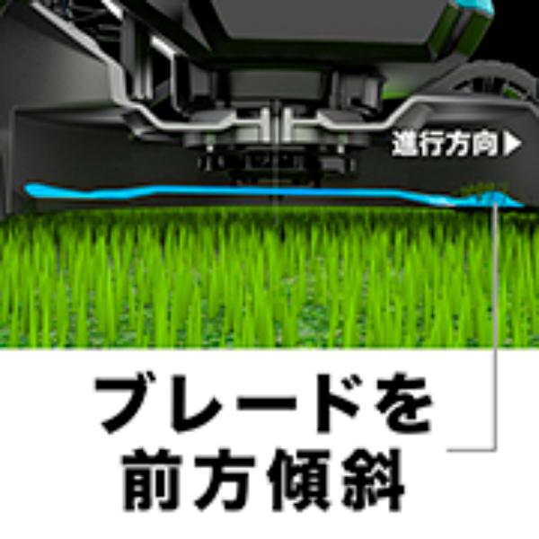 マキタ　充電式芝刈機　MLM462DZ　本体のみ　バッテリ・充電器別売