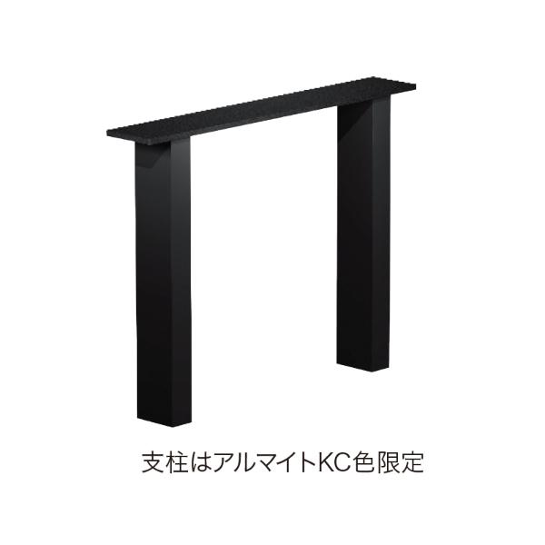 オンリーワン ティーブレイク ストレート W2000×H400 NA1-TBS2040KC アルマイト_1