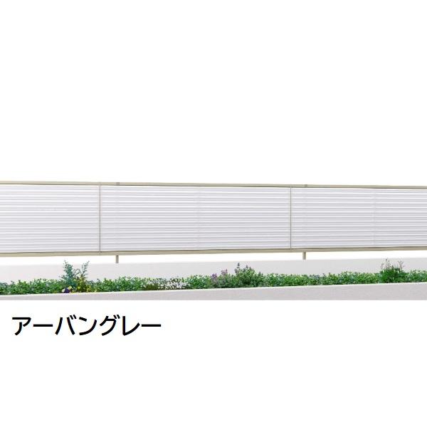 三協アルミ マイスティCEF YLS型 フェンス本体 2008 1998×800 フリー支柱タイプの画像