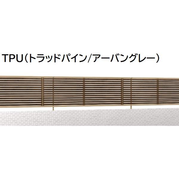 三協アルミ マイスティSHR 5型 フェンス本体 2008 1998×800 フリー支柱タイプの画像