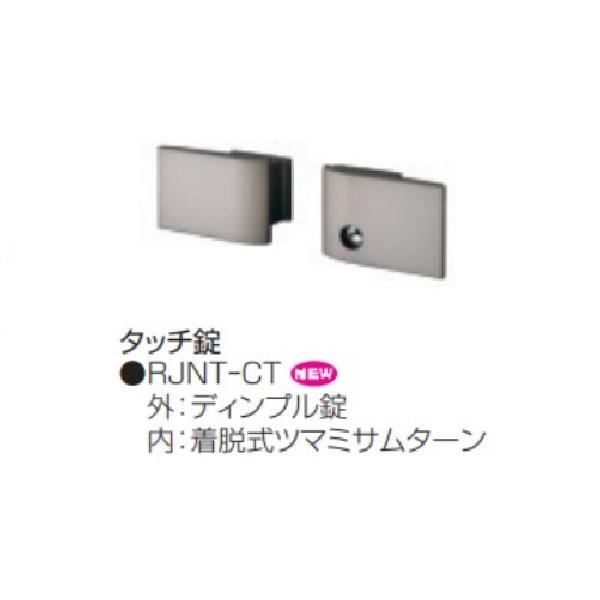 三協アルミ 形材門扉 マイスティMCE-YL (錠前:タッチ錠) 片開き