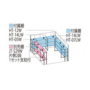 物置　屋外　おしゃれ　標準屋根　『追加金額で工事可能』　JN-S3229　タクボ物置　JN／トールマン　多雪型　トロピカルオレンジ