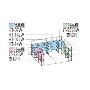 物置　屋外　おしゃれ　タクボ物置　JN／トールマン　JN-4426　一般型　標準屋根　ムーンホワイト