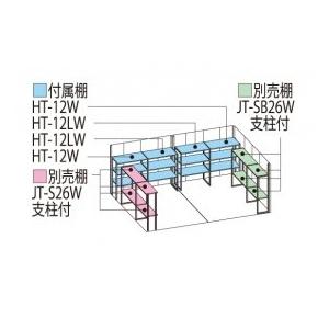 物置　屋外　おしゃれ　JN／トールマン　JN-SZ5026　タクボ物置　結露減少屋根　カーボンブラウン　多雪型