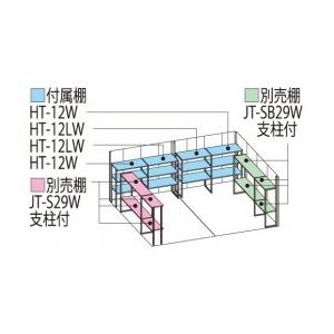 物置　屋外　おしゃれ　タクボ物置　標準屋根　ムーンホワイト　JN／トールマン　JN-5029　一般型