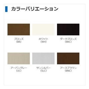 三協アルミ レボリューA 3.5間×6尺 600タイプ／関東間／2階用F型／出幅移動収まり／2連結 熱線吸収ポリカ 『アルミ製 テラス ベランダ バル