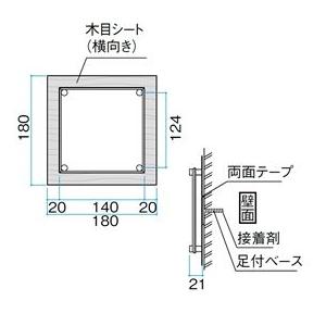 タカショー　De-signシリーズ　アートサイン　3型　LGL-0304　ダークパイン　『表札　サイン　戸建』