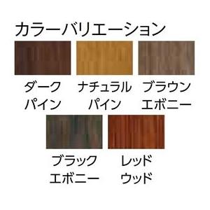 タカショー　De-signシリーズ　モダンサイン　1型　戸建』　『表札　ブラウンエボニー　147×147　LGA-0103　サイン