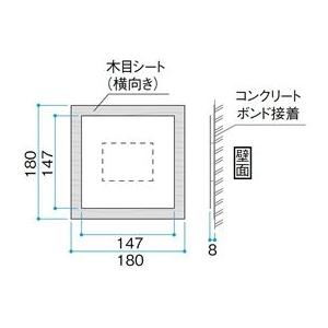 タカショー　De-signシリーズ　モダンサイン　サイン　ナチュラルパイン　180×180　3型　『表札　LGA-0302　戸建』