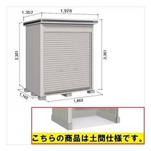 超人気 物置 屋外 おしゃれ ヨドコウ Loc エルモシャッター Lod 1811hd 物置 一般型 土間タイプ 基本棟 シャッター式屋外用 物置 中型 大 全商品オープニング価格特別価格 Chanakyauniverse Org