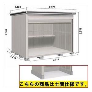 信頼 物置 屋外 おしゃれ ヨドコウ Loc エルモシャッター Lods 2922hd 物置 積雪型 土間タイプ 基本棟 シャッター式屋外用物置 中型 エクステリアのプロキロyahoo 店 通販 Yahoo ショッピング 目玉 送料無料 Skylanceronline Com