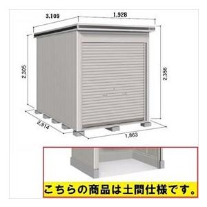 即納特典付き 物置 屋外 おしゃれ ヨドコウ Loc エルモシャッター Lodu 19hd 物置 豪雪型 土間タイプ 基本棟 シャッター式屋外用物置 中型 レビューで送料無料 Consciousdreamspublishing Com