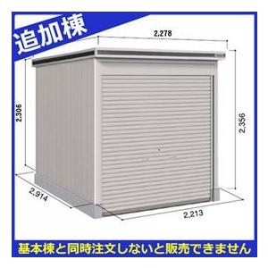 新規購入 物置 屋外 おしゃれ ヨドコウ Loc エルモシャッター Lodu 2229hd 物置 豪雪型 土間タイプ 追加棟 基本棟と同時購入価格 シャッ エクステリアのプロキロyahoo 店 通販 Yahoo ショッピング 受賞店舗 Consciousdreamspublishing Com