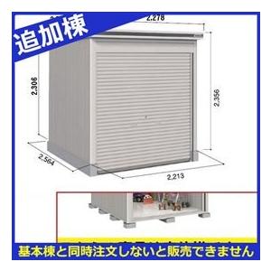 公式店舗 物置 屋外 おしゃれ ヨドコウ Loc エルモシャッター Lod 2225hf 物置 一般型 床タイプ 結露低減材付 追加棟 基本棟と同時購入価格 エクステリアのプロキロyahoo 店 通販 Yahoo ショッピング 人気ブランド Saga Support Com Ua