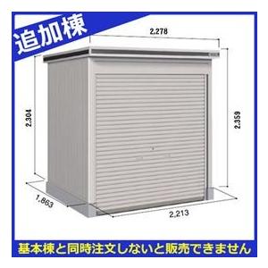 正規品 物置 屋外 おしゃれ ヨドコウ Loc エルモシャッター Lodu 2218hd 物置 豪雪型 土間タイプ 結露低減材付 追加棟 基本棟と同時購入価 エクステリアのプロキロyahoo 店 通販 Yahoo ショッピング 正規店仕入れの Skywingstoursandtravels Com
