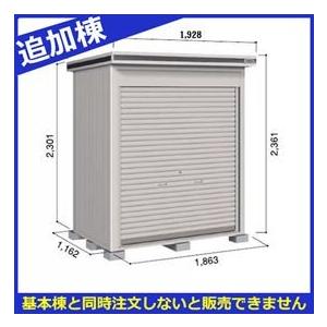 魅了 物置 屋外 おしゃれ ヨドコウ Loc エルモシャッター Lodu 1811hf 物置 豪雪型 床タイプ 結露低減材付 追加棟 基本棟と同時購入価格 エクステリアのプロキロyahoo 店 通販 Yahoo ショッピング 楽天 Rafa Med Sa