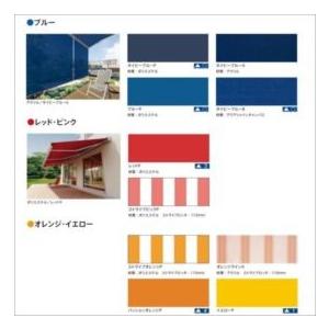 リクシル 彩風 S型 電動・手動併用式 間口 2730×出幅 1500 ブルー系 アクアシャイン ブルー系の画像