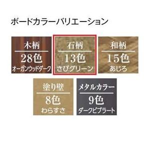 タカショー　エバーアートボード門柱　W06タイプ　石柄　『機能門柱　機能ポール』