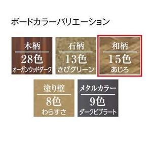 タカショー　エバーアートボード門柱　W08タイプ　『機能門柱　機能ポール』　和柄