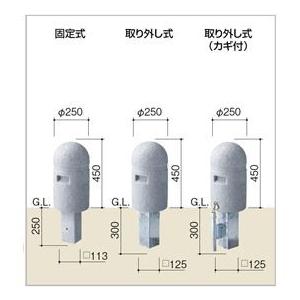 四国化成　レコポールGS　固定式　＊受注生産品　グレー　反射テープ付き　Bタイプ　RP-GS250-HB
