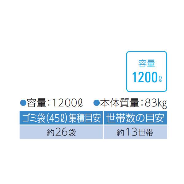 ダイケン　クリーンストッカー　CKS-1907A　屋外』　『ゴミ袋（45L）集積目安　26袋、世帯数目安　13世帯』『ゴミ収集庫』『ダストボックス　ゴミステーション